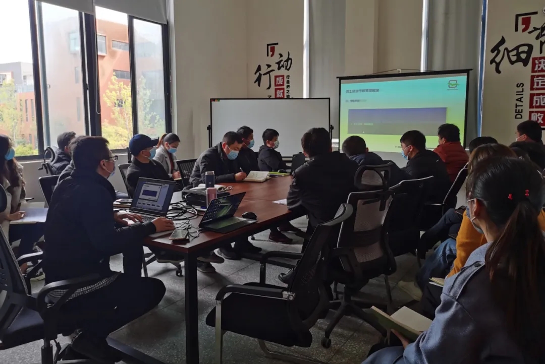 開會（huì）.webp.jpg