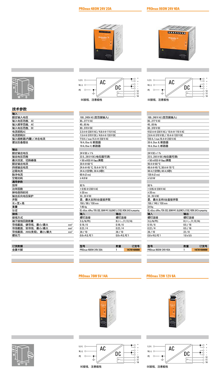 電源（yuán）詳情_04.jpg