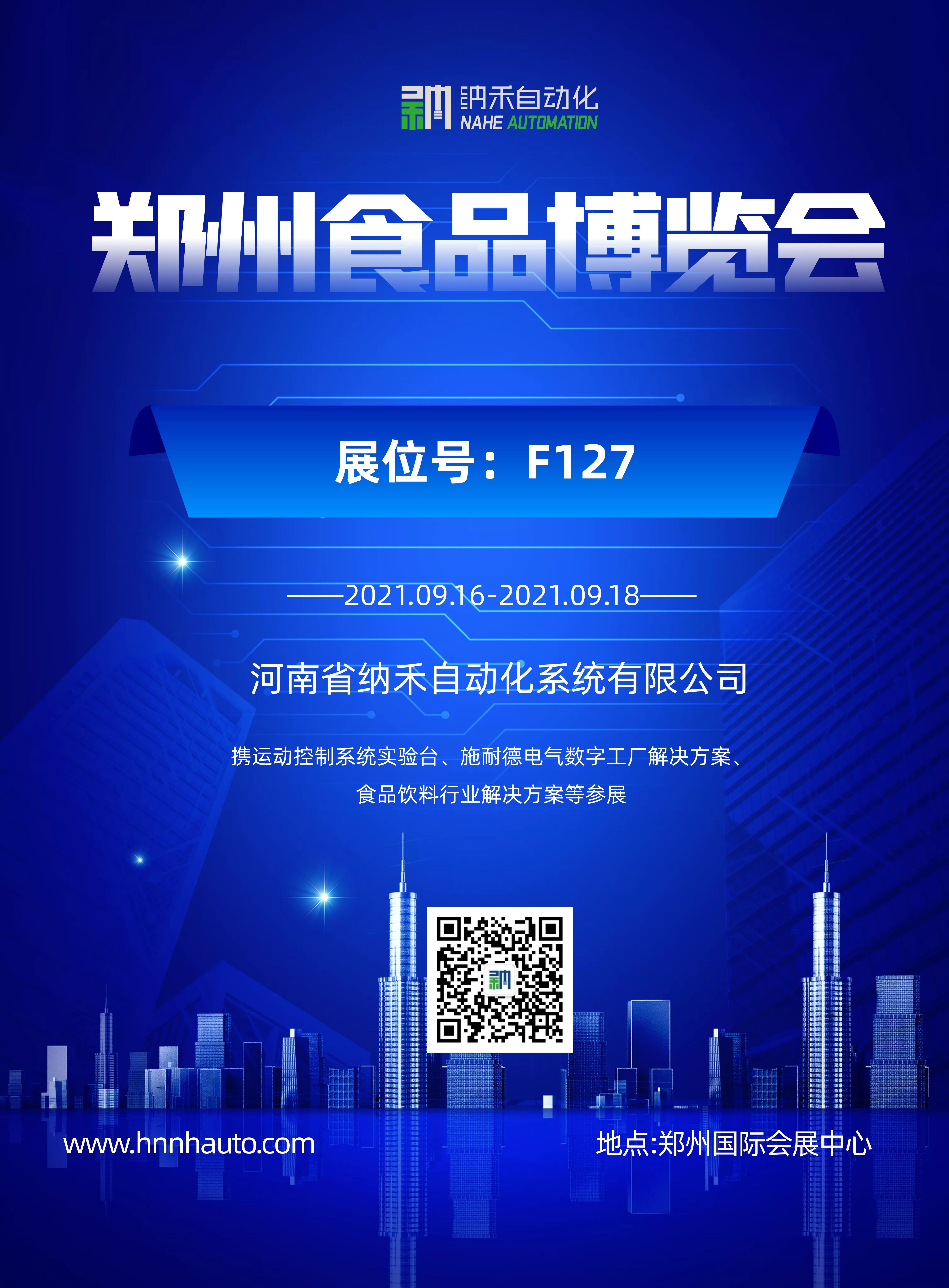 圖司機-20210729-24103210 (1).jpg 圖片