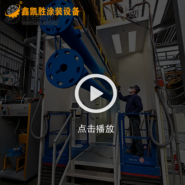 鋼管(guǎn)粉末靜(jìng)電噴塗_噴塑設備視頻 鋼管粉(fěn)末靜電噴塗_噴塑設備視頻