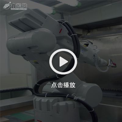 塗裝機器（qì）人搭配噴塑設備實現自動（dòng）噴塗
