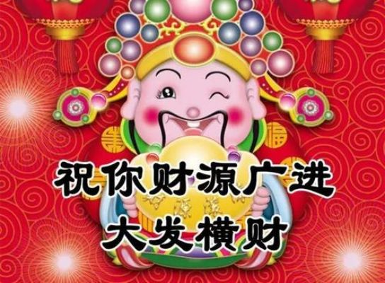 初五猫咪官网塗裝喊您接財（cái）神-財源滾滾！