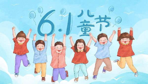 靜電噴（pēn）粉（fěn）設備廠家祝大家快樂過六（liù）一！