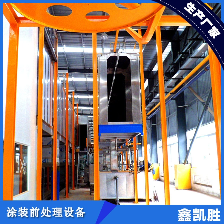 五金噴粉設（shè）備